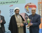 ایستگاه پایانی نهمین المپیاد فرهنگی ورزشی کارکنان دانشگاه ارومیه، گرامیداشت دهه مبارکه فجر