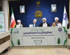 دومین همایش ملی معنای زندگی در گستره علم و دین به میزبانی دانشگاه ارومیه برگزار شد