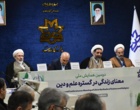 دومین همایش ملی معنای زندگی در گستره علم و دین به میزبانی دانشگاه ارومیه برگزار شد
