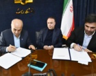 انعقاد تفاهم نامه همکاری مابین دانشگاه ارومیه و سازمان فناوری اطلاعات ایران