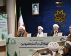 دومین همایش ملی معنای زندگی در گستره علم و دین به میزبانی دانشگاه ارومیه برگزار شد