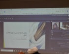دومین همایش ملی معنای زندگی در گستره علم و دین به میزبانی دانشگاه ارومیه برگزار شد