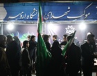 گزارش تصویری موکب شهدای دانشگاه ارومیه 