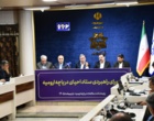 به میزبانی دانشگاه ارومیه؛ برگزاری نشست شورای راهبردی ستاد احیای دریاچه ارومیه (+فیلم)