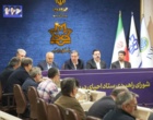 به میزبانی دانشگاه ارومیه؛ برگزاری نشست شورای راهبردی ستاد احیای دریاچه ارومیه (+فیلم)
