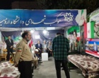 حضور استاندار آذربایجان غربی و  رئیس سازمان بسیج اساتید کشور در موکب شهدای دانشگاه ارومیه 