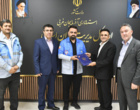 تجلیل دانشگاه ارومیه از هلال احمر، آتش نشانی و مدیریت بحران استان