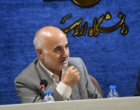 جلسه کمیسیون هیات امنای دانشگاه ارومیه برگزار شد