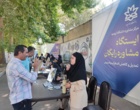 گزارشی از برپایی ایستگاه آشنایی با دانشگاه ارومیه در حاشیه برگزار آزمون سراسری