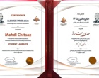 دانشجوی دانشگاه ارومیه، برگزیده شصت‌وچهارمین دوره جایزه البرز (نوبل ایران) شد