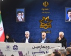 سی و چهارمین همایش ملی بلورشناسی و کانی شناسی ایران به میزبانی دانشگاه ارومیه برگزار شد