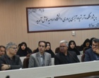 سی و چهارمین همایش ملی بلورشناسی و کانی شناسی ایران به میزبانی دانشگاه ارومیه برگزار شد
