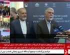 مراسم اهتزاز پرچم جمهوری اسلامی ایران در دانشگاه ارومیه همزمان با سراسر کشور به مناسبت آغاز سال تحصیلی جدید