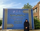 درخشش مسئول سامانه «فرنما» دانشگاه ارومیه در جمع کارشناسان کشور