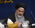 تشکیل شورای مشورتی دانشگاه ارومیه با هدف بهره‌گیری از تجربه و ایده‌های پیشکسوتان دانشگاه