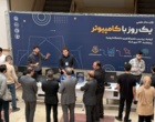 نمایش توانمندی‌های فناورانه دانشجویان و استادان دانشگاه ارومیه در رویداد «یک روز با کامپیوتر»