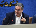 برگزاری نشست تخصصی بررسی اثرات اقلیمی ال‌نینو بر مدیریت منابع آب و الگوهای بارش در دانشگاه ارومیه