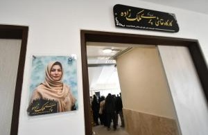 آیین گرامیداشت روز هنرمند در دانشگاه ارومیه؛ یاد و نام زنده‌یاد دکتر پری ملک‌زاده گرامی داشته شد