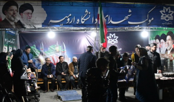 گزارش تصویری موکب شهدای دانشگاه ارومیه