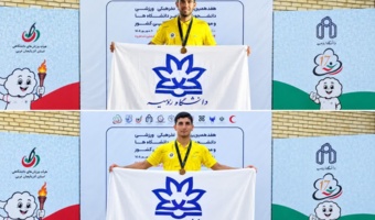 افتخارآفرینی طلایی دانشجویان پسر دانشگاه ارومیه در در هفدهمین المپیاد ورزشی دانشجویان پسر سراسر کشور