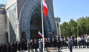 مراسم اهتزاز پرچم جمهوری اسلامی ایران در دانشگاه ارومیه همزمان با سراسر کشور به مناسبت آغاز سال تحصیلی جدید