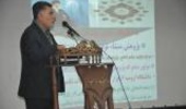 هم اندیشی پژوهشی و فناوری و تجلیل از پژوهشگران برتر دانشگاه ارومیه برگزار شد