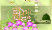  و اعتصموا بحبل الله جميعا و لاتفرقوا: همگى به حبل و رشته خداوندى چنگ بزنيد و پراكنده نگرديد
