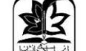 بیانیه انجمن اسلامی دانشجویان دانشگاه ارومیه در اعتراض توهین به پیامبر اکرم (ص)