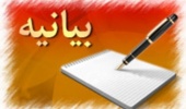 با حضور حماسی در راهپیمایی 22 بهمن ضمن تجدید بیعت با ولی فقیه زمان، پاسخ نا امید کننده به جاهلیت غربی و عربی بدهیم