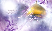 ولادت حضرت زینب (س) بر کلیه همکاران دانشگاهی مبارک باد.