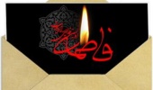 برگزاری مراسم سوگواری ایام فاطمیه توسط هیئت حضرت اباعبدالله (ع) دانشگاه ارومیه