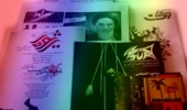 کسب رتبه های اول تا سوم جشنواره نشریات دانشجویی دانشگاه های منطقه 2 کشور توسط نشریات دانشجویی دانشگاه ارومیه 