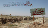 اعزام کاروان دانشجویی راهیان نور دانشگاه ارومیه به مناطق عملیاتی جنوب