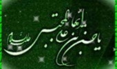 جلسه دو هفتگی امام حسن مجتبی(ع) دانشگاه ارومیه برگزار می گردد