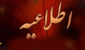 شروع به کار نیروهای شرکتی
