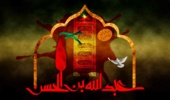آن مردی که نام کوچکش اصغر بود