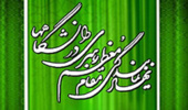 مراسم تودیع و معارفه مسئول دفتر نهاد نمایندگی مقام معظم رهبری دانشگاه ارومیه تا اطلاع ثانوی به تاخیر افتاد