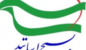 بیانیه بسیج اساتید دانشگاه ارومیه به مناسبت سالروز وحدت حوزه و دانشگاه