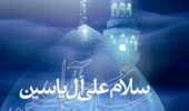جلسه معنوی هیأت امام حسن مجتبی (ع) برگزار می شود