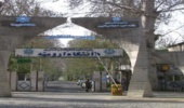 پردیس شهر دانشگاه ارومیه بعنوان اثرملی ثبت گردید