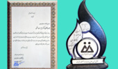 دانشگاه ارومیه از سوی بنیاد نیکوکاری دست‌های مهربان مورد تجلیل قرار گرفت