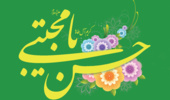جلسه هیات امام حسن مجتبی (ع) در دانشگاه برگزار می گردد