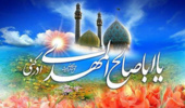 مراسم بزرگداشت اعیاد شعبانیه و حماسه سوم خرداد در دانشگاه برگزار می شود