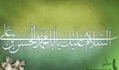 جلسه دو هفتگی هیئت امام حسن مجتبی(ع) برگزار می شود