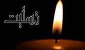 پیام تسلیت دانشگاه ارومیه به مناسبت درگذشت مریم میرزاخانی بانوی برجسته ریاضی در دنیا