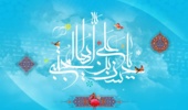 جلسه دو هفتگی هیأت امام حسن مجتبی(ع) برگزار می شود