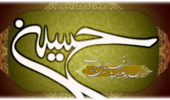 برگزاری مراسم عزاداری و سوگواری اباعبدالله الحسین (ع) در ایام محرم توسط هیات مذهبی امام حسن مجتبی(ع) دانشگاه