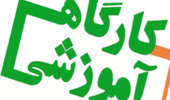 برگزاری کارگاه ریاضیات مالی در دانشگاه ارومیه