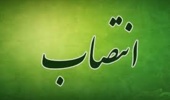 با حکم وزیر علوم، تحقیقات و فناوری، رییس دانشکده فنی مهندسی دانشگاه ارومیه به عنوان رییس دانشگاه صنعتی ارومیه منصوب شد