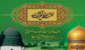 مراسمات عزاداری ویژه دهه آخر ماه صفر ( دانشجویی)